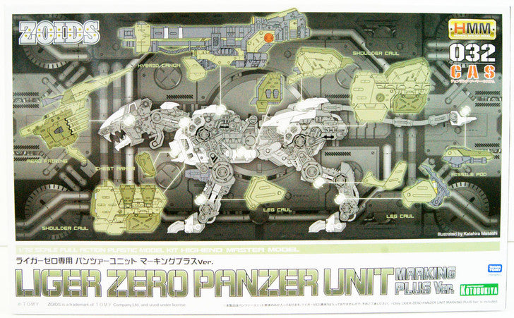 Kotobukiya HMM Zoids 1/72 Panzer Unit Marking Plus Ver. for Liger Zero Plastic Model