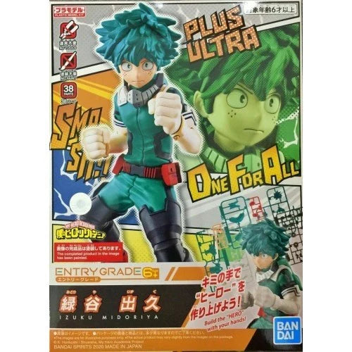 ENTRY GRADE IZUKU MIDORIYA(3L) Model Kit