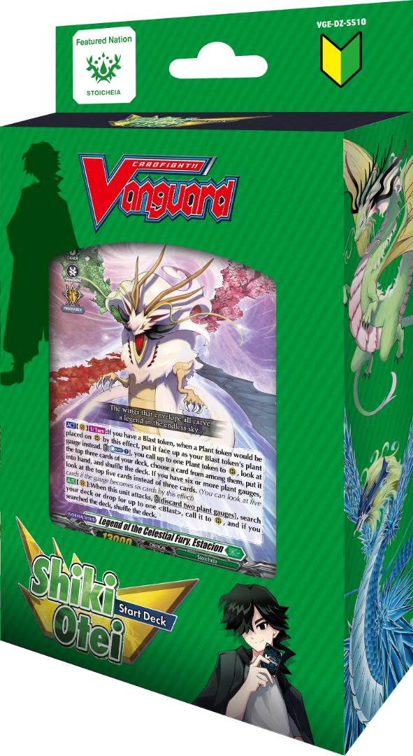 Cardfight!! Vanguard: Special Series Start Deck - Shiki Otei