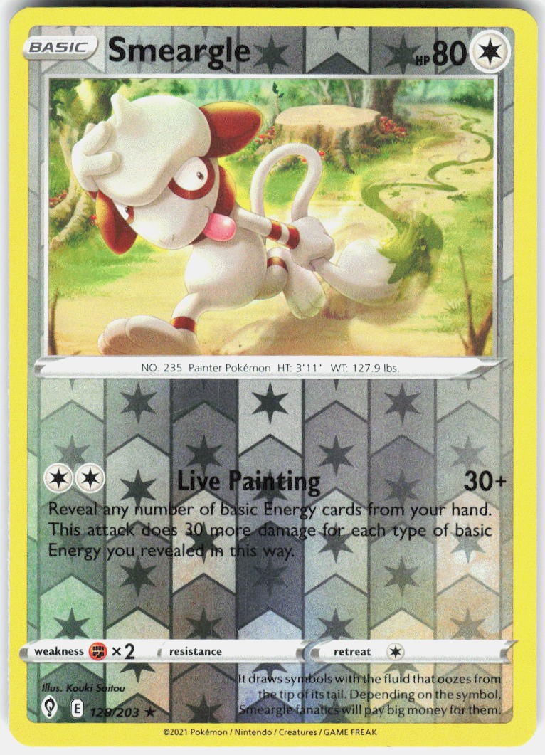 SortSwift catalog art