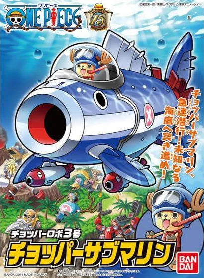 Chopper Robo No.3 - Chopper Submarine
