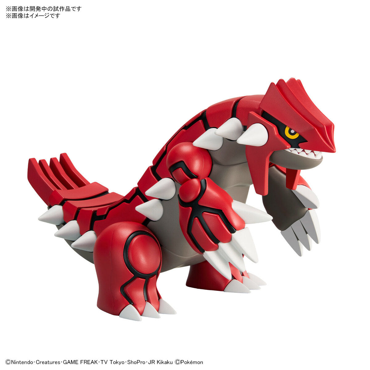 Pokemon - Groudon Model Kit