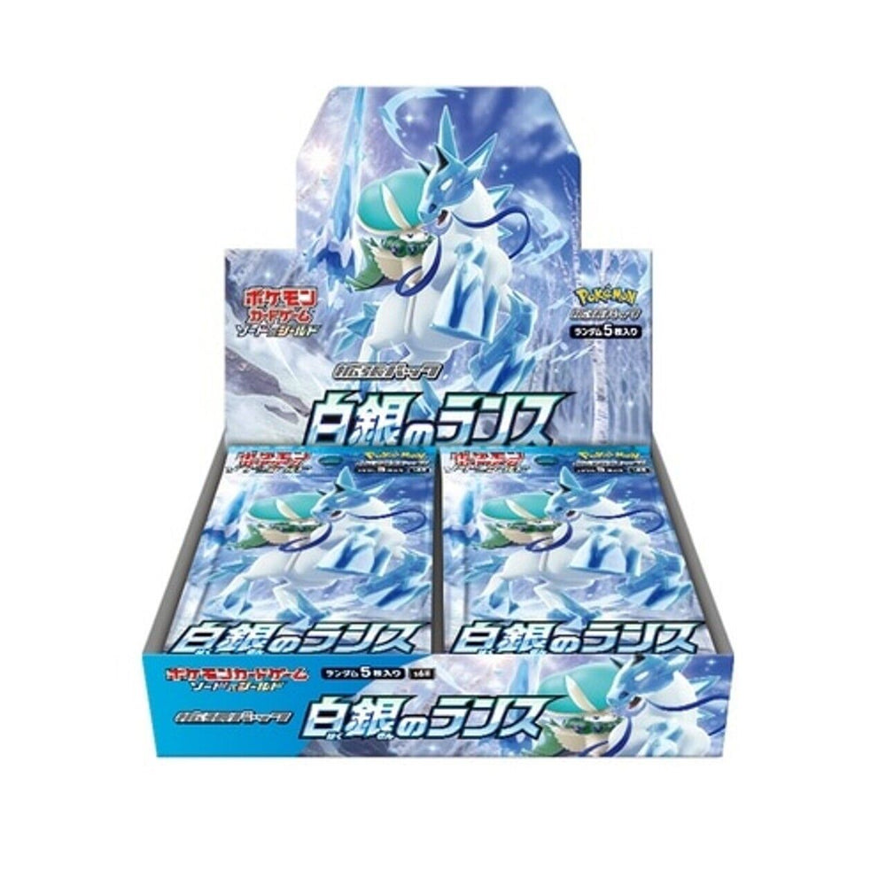 Pokemon TCG: Sword & Shield Silver Lance Booster Box (Japanese)