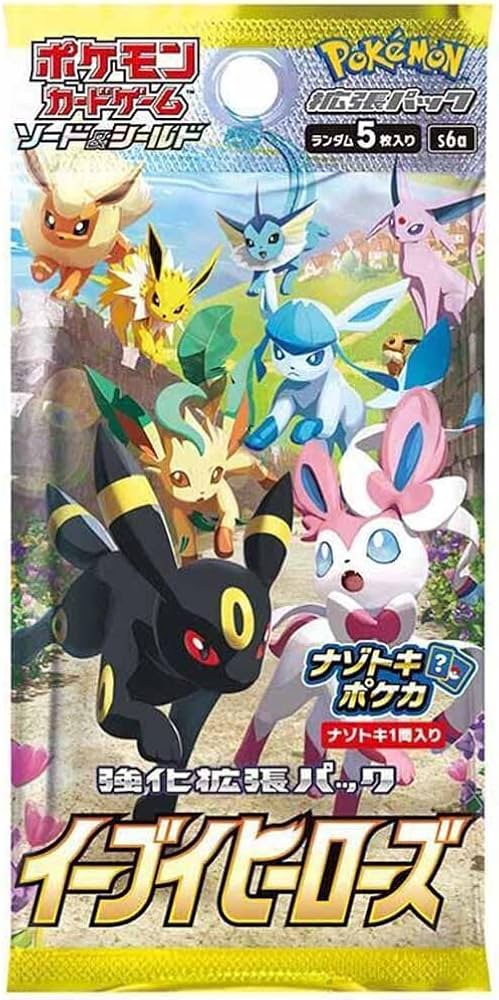 Pokemon TCG - Sword & Shield Eevee Heroes Booster Pack