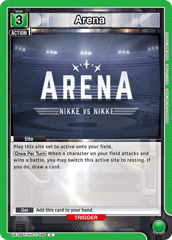 Arena