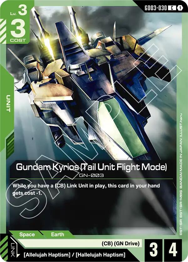 Gundam Kyrios (Tail Unit Flight Mode)