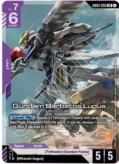 Gundam Barbatos Lupus