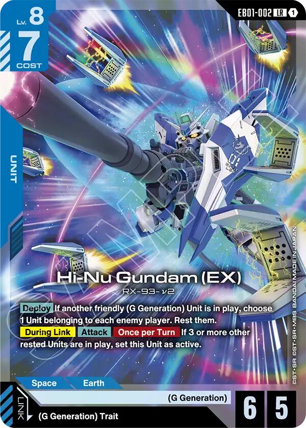 Hi-Nu Gundam (EX)