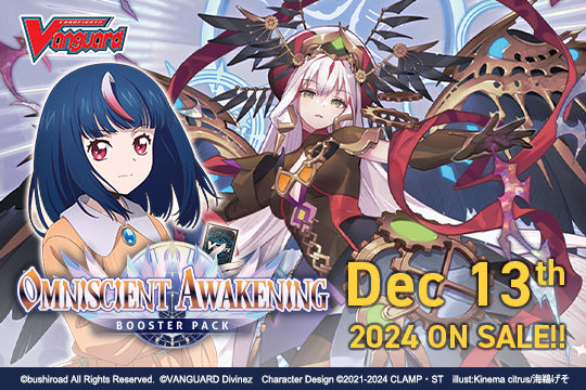 Cardfight! Vanguard: Omniscient Awakening Booster Box
