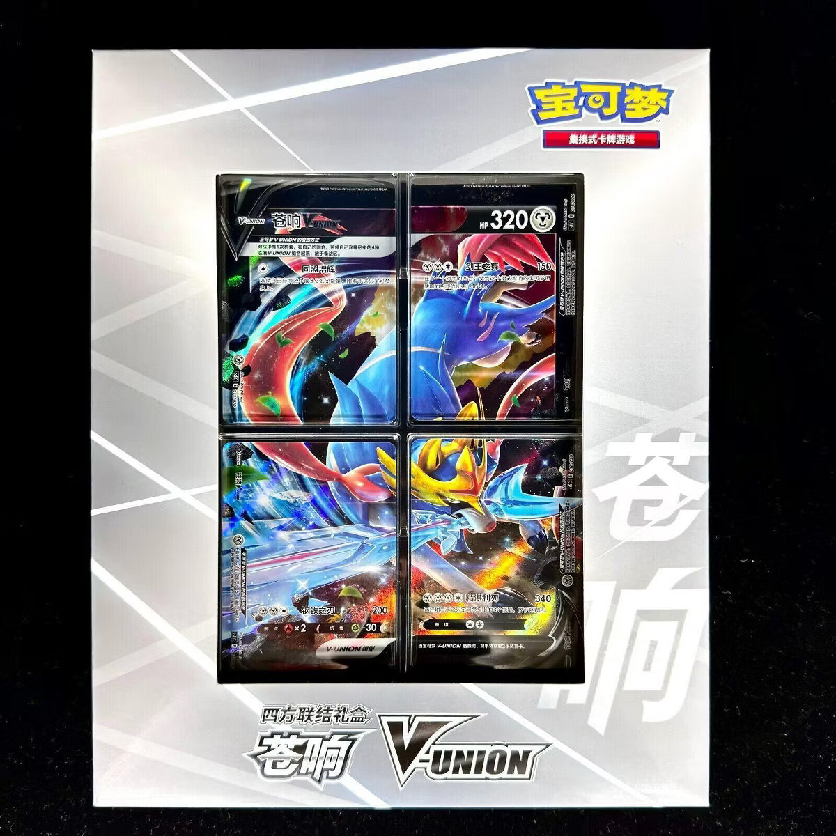 Pokemon TCG: Chinese Exclusive Zacian V-Union Gift Box