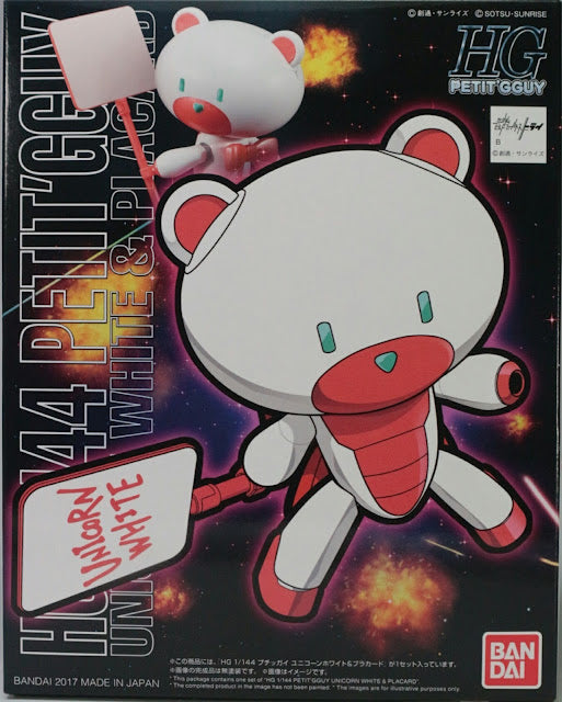 HG Petit'Gguy Petit'Gguy Unicorn White & Placard