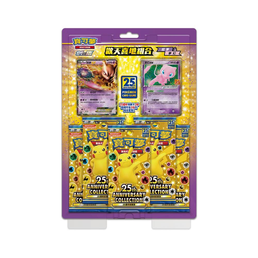 Pokemon 25th Anniversary Collection: Mew & Mewtwo (Chinese)