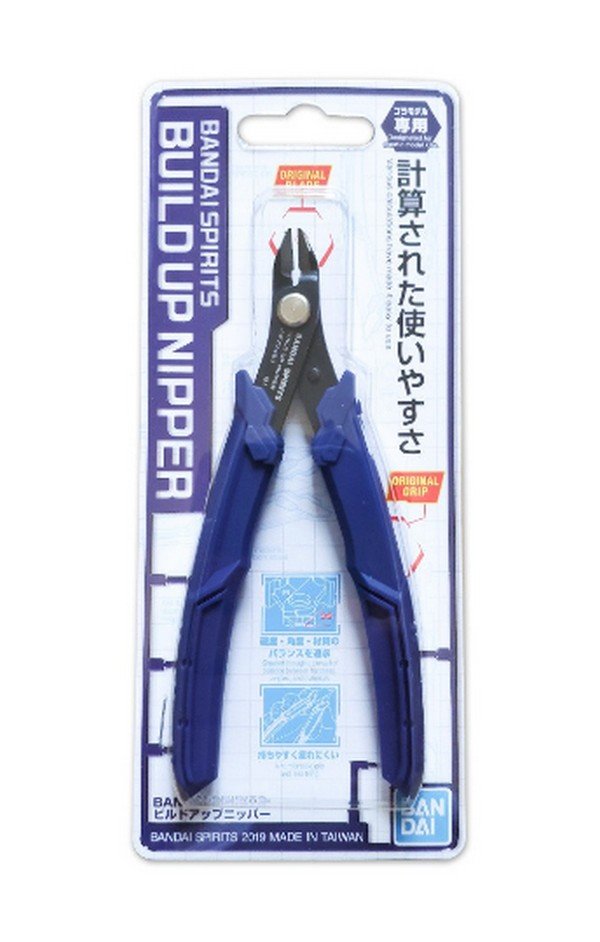 Build Up Nipper - Blue (Bandai Spirits)
