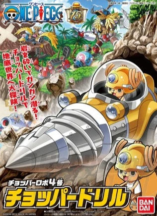 Chopper Robo No.4 - Chopper Drill
