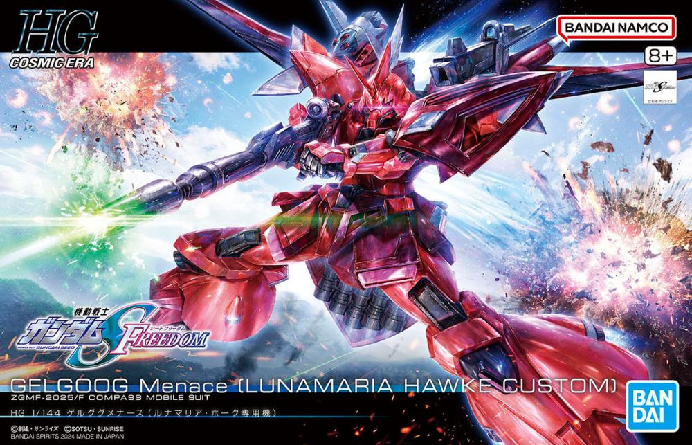 HGCE 248 Gelgoog Menace (Lunamaria Hawke Custom)