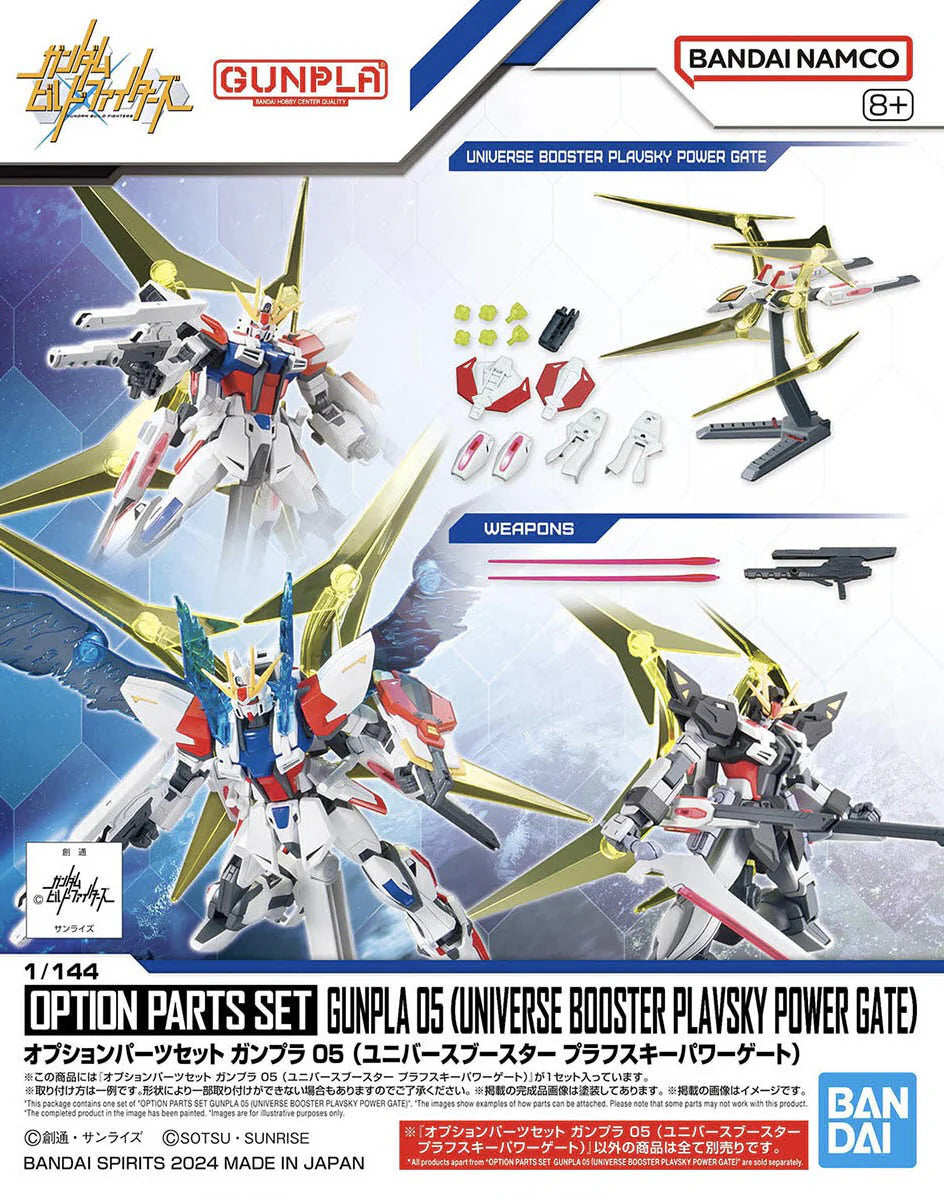 Option Parts Set Gunpla 05 - Universe Booster Plavsky Power Gate