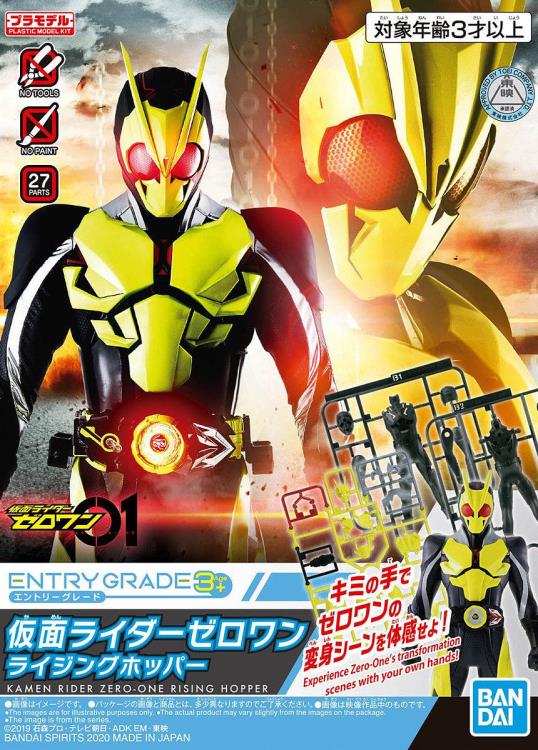 Entry Grade Kamen Rider Zero-One