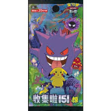 Pokemon TCG Simplified Chinese 151C 3.0 Surprise Slim Booster Pack