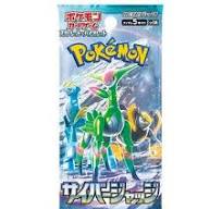 (Japanese) Pokémon Card Game - Scarlet & Violet: Cyber Judge Pack