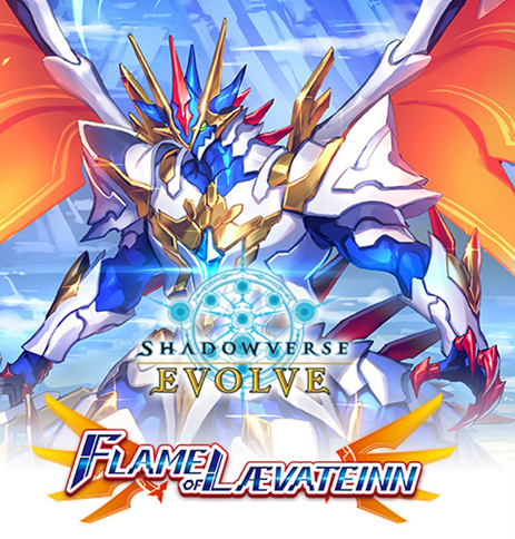 Shadowverse Evolve: Flame of Laevateinn: Booster Box
