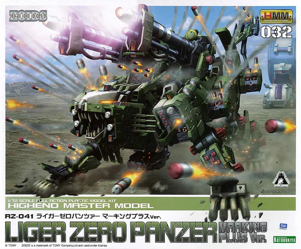 ZOIDS RZ-041 LIGER ZERO PANZER Marking Plus Ver. Model Kit