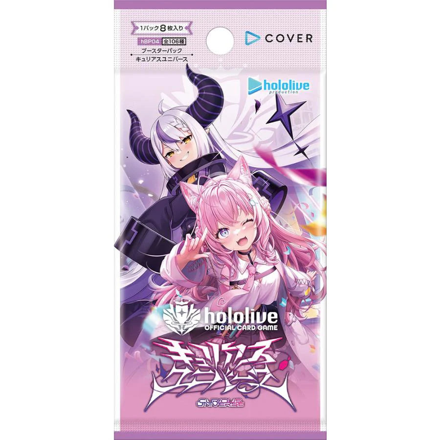 HOLOLIVE OFFICIAL CARD GAME BOOSTER PACK: CURIOUS UNIVERSE