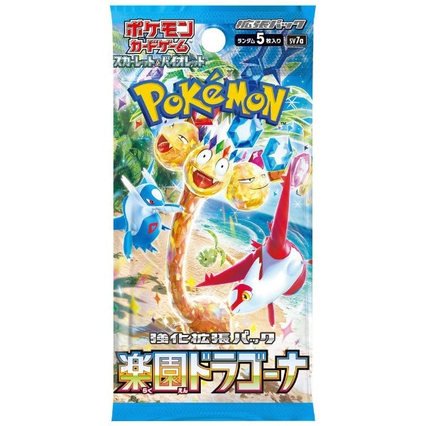 Pokemon TCG: Scarlet and Violet: Paradise Dragona Booster Pack (Japanese)