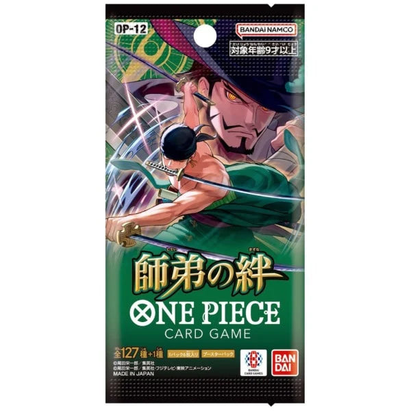 One Piece Card Game: Legacy Of The Master Booster Pack (Japanese)