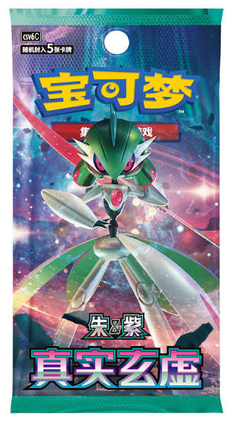 Pokemon TCG Chinese Paradox Veil CSV6 Booster Pack Slim (5 Cards)