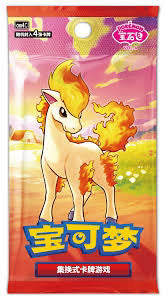 Pokémon Gem Pack Vol.4 Booster Pack (Chinese)