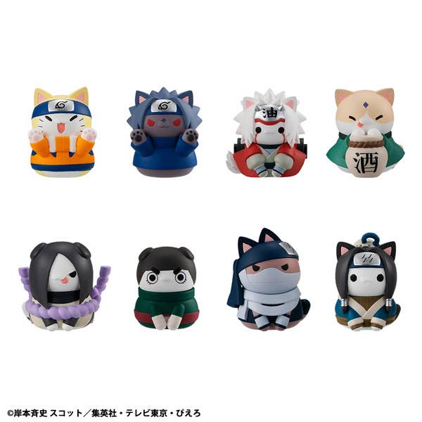MegaHouse MEGA CAT PROJECT NARUTO-NYARUTO! Come here Sasuke-kun~