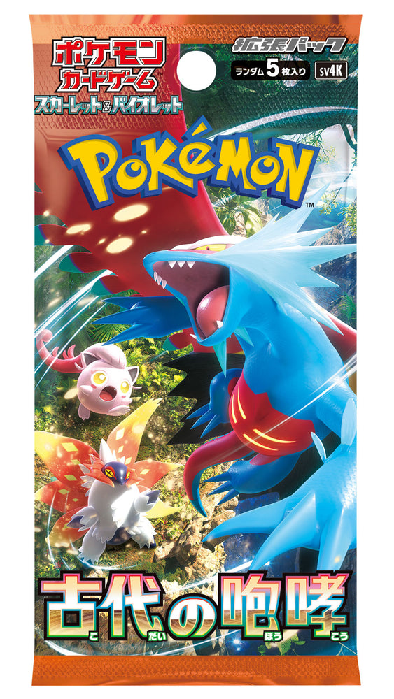 Pokemon TCG: Scarlet & Violet - Ancient Roar Booster Pack (Japanese)