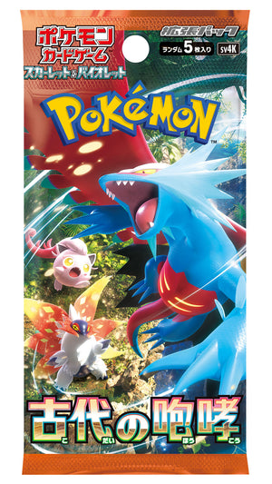 Pokemon TCG: Scarlet & Violet - Ancient Roar Booster Pack (Japanese)