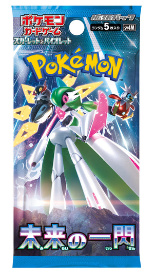Pokemon TCG: Scarlet & Violet - Future Flash Booster Pack (Japanese)