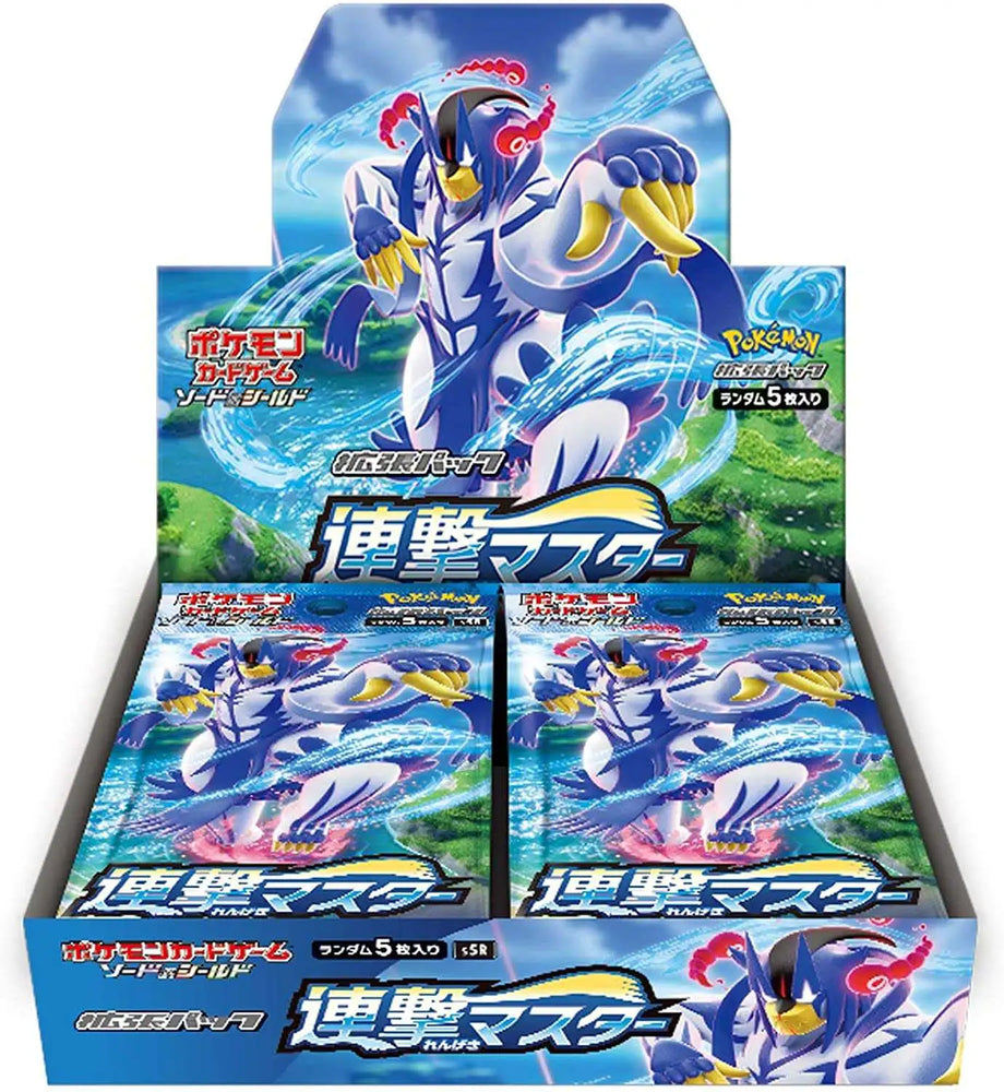 Pokemon TCG: Sword & Shield - Rapid Strike Master Booster Box (Japanese)