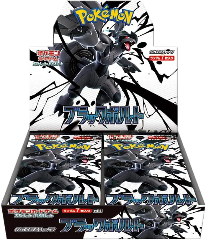 Pokemon Card Game Scarlet & Violet Expansion Pack Black Bolt Box (20 Packs) (Japanese)
