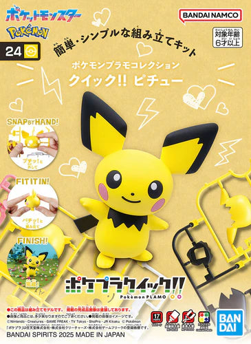 Pokémon Plamo Collection Quick!! 24 Pichu