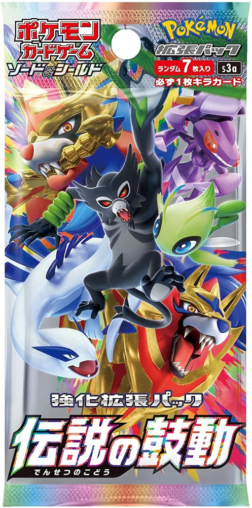 Pokemon Trading Card Game Sword & Shield Legendary Heartbeat Booster Pack (Japanese)