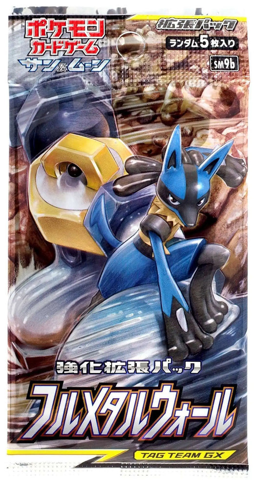Pokemon TCG - Sun & Moon: Full Metal Wall Booster Pack (Japanese)
