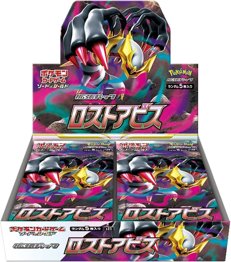 Pokemon TCG: Sword & Shield - Lost Abyss Booster Box (Japanese)
