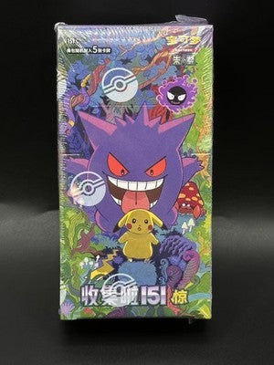 Pokemon TCG Simplified Chinese 151C 3.0 Surprise Slim Booster Box
