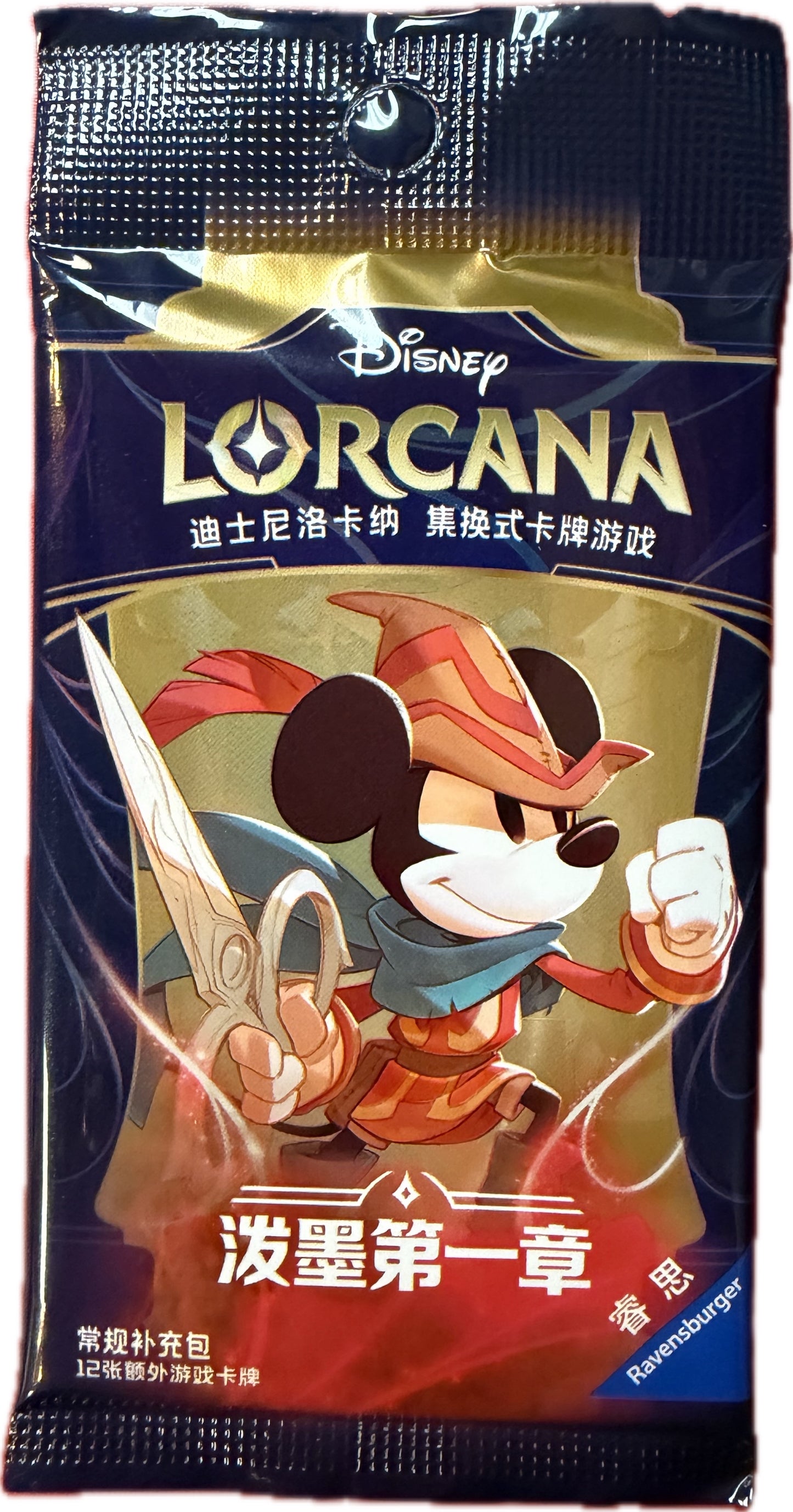 Disney Lorcana: The First Chapter Booster Pack (Chinese)
