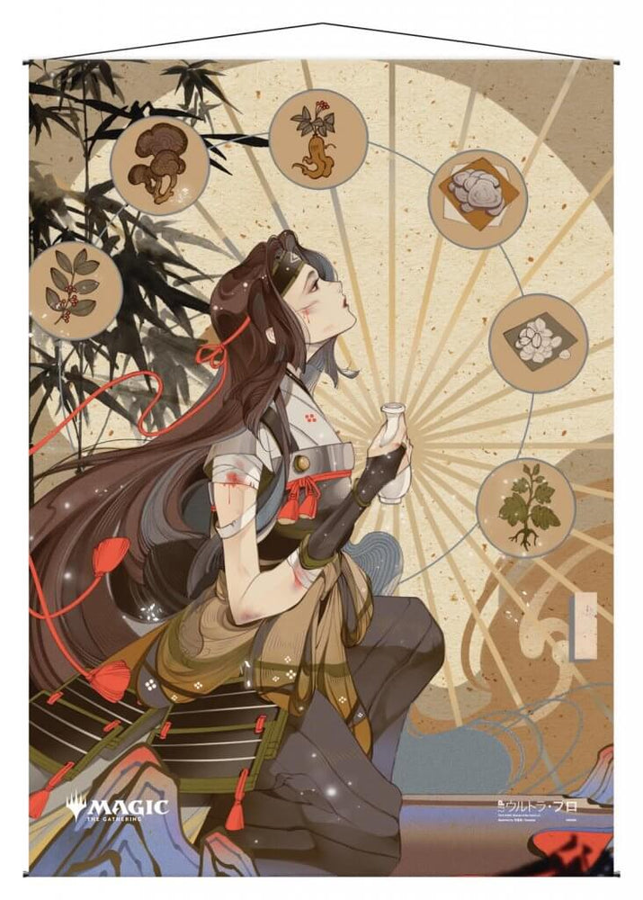 ULTRA PRO Magic: The Gathering - WALL SCROLL- Mystical Archive - JPN Revitalize