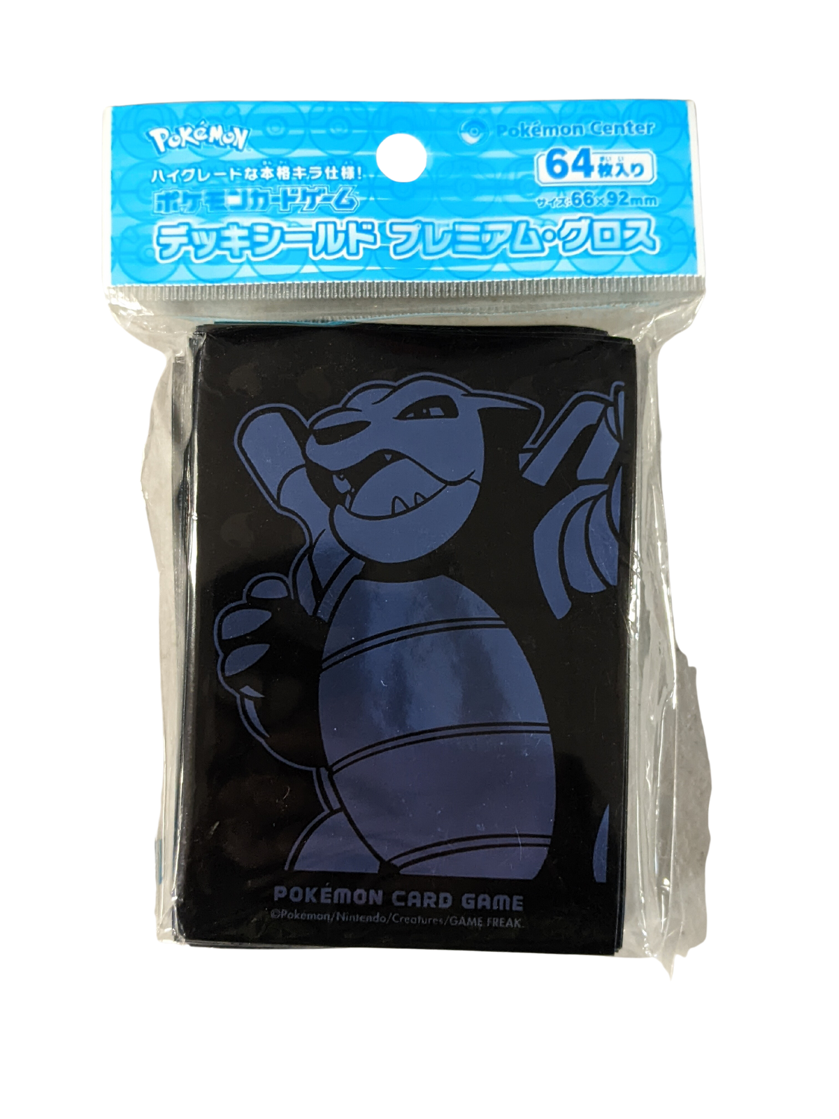 Pokemon TCG: Deck Shield Pro Sleeves - Blastoise (Pokemon Center Exclusive)