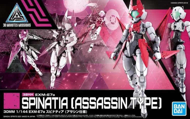 30MM 39 EXM-E7a Spinatia (Assassin Type)