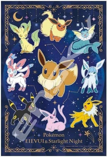 ArtCrystal Jigsaw Puzzle - 300 Pieces (Eevee's Starlight Night)
