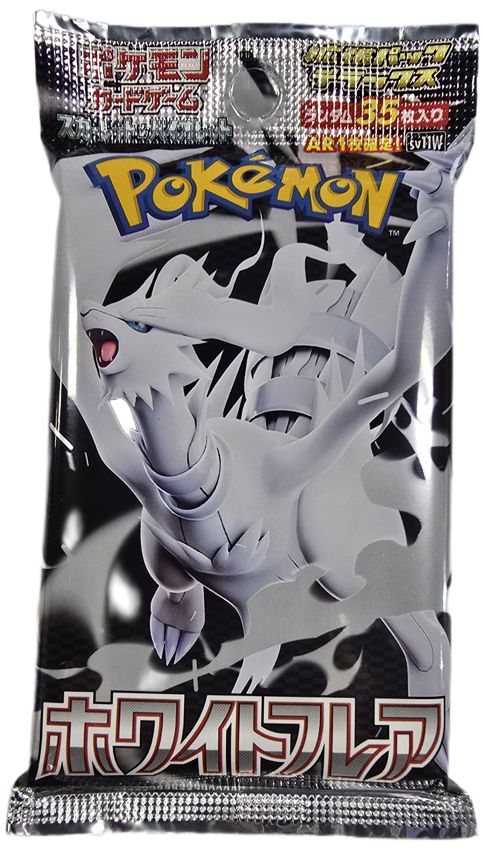Pokemon TCG: White Flare Deluxe Pack (Japanese)