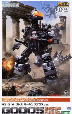 Zoids RZ-014 Godos Marking Plus Ver.