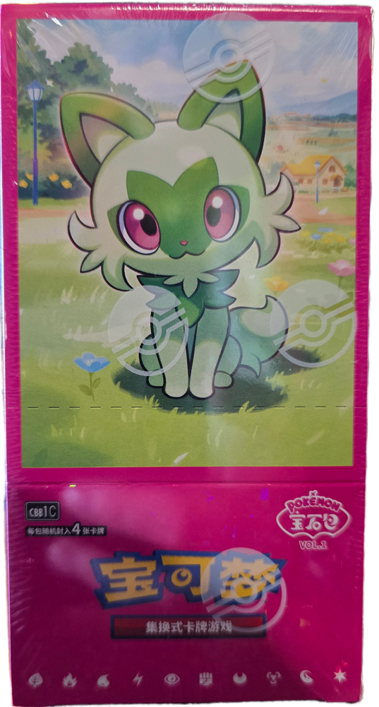 rep pokemon cards Amazon.com: 3 Pokmon Card Vmax Bundle - 1 Secret Rare Card - No Duplicates