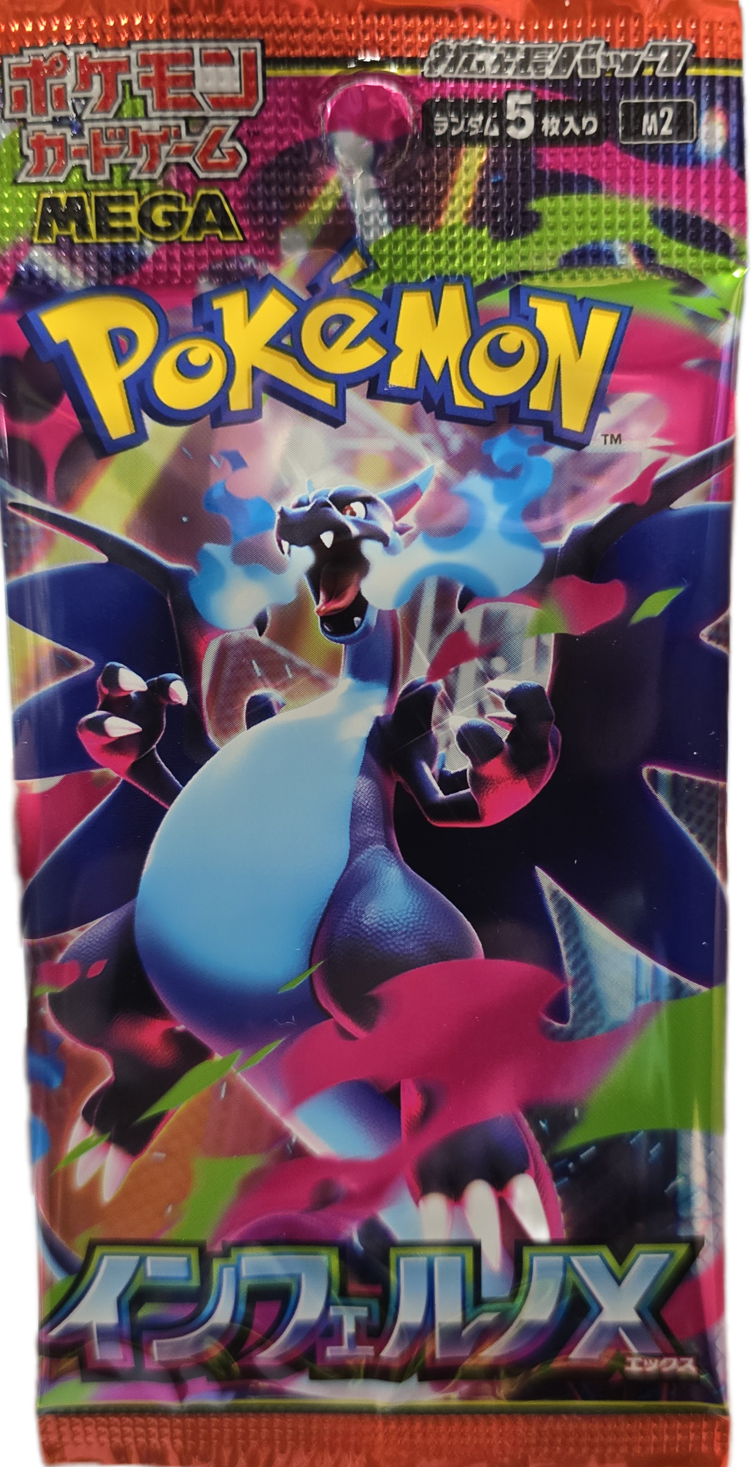 Pokemon TCG: Inferno X Booster Pack